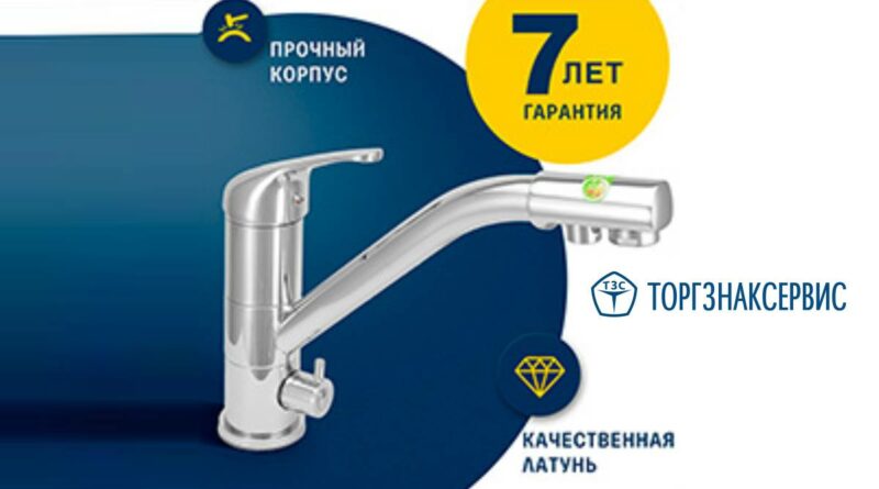 tzs_0819